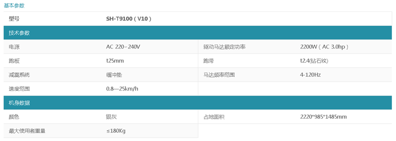 廣州市庫伯步商貿有限公司,湖(hú)南(nán)體(tǐ)育用(yòng)品,湖(hú)南(nán)健身(shēn)器(qì)材,家(jiā)庭健身(shēn)器(qì)材,專業(yè)商用(yòng)健身(shēn)器(qì)材