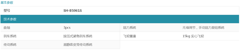 廣州市庫伯步商貿有限公司,湖(hú)南(nán)體(tǐ)育用(yòng)品,湖(hú)南(nán)健身(shēn)器(qì)材,家(jiā)庭健身(shēn)器(qì)材,專業(yè)商用(yòng)健身(shēn)器(qì)材