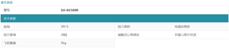廣州市庫伯步商貿有限公司,湖(hú)南(nán)體(tǐ)育用(yòng)品,湖(hú)南(nán)健身(shēn)器(qì)材,家(jiā)庭健身(shēn)器(qì)材,專業(yè)商用(yòng)健身(shēn)器(qì)材