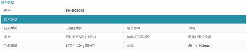 廣州市庫伯步商貿有限公司,湖(hú)南(nán)體(tǐ)育用(yòng)品,湖(hú)南(nán)健身(shēn)器(qì)材,家(jiā)庭健身(shēn)器(qì)材,專業(yè)商用(yòng)健身(shēn)器(qì)材