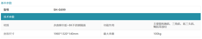 廣州市庫伯步商貿有限公司,懷化(huà)舒華體(tǐ)育用(yòng)品,湖(hú)南(nán)舒華健身(shēn)器(qì)材,懷化(huà)舒華健身(shēn)器(qì)材,懷化(huà)舒華跑步機(jī)